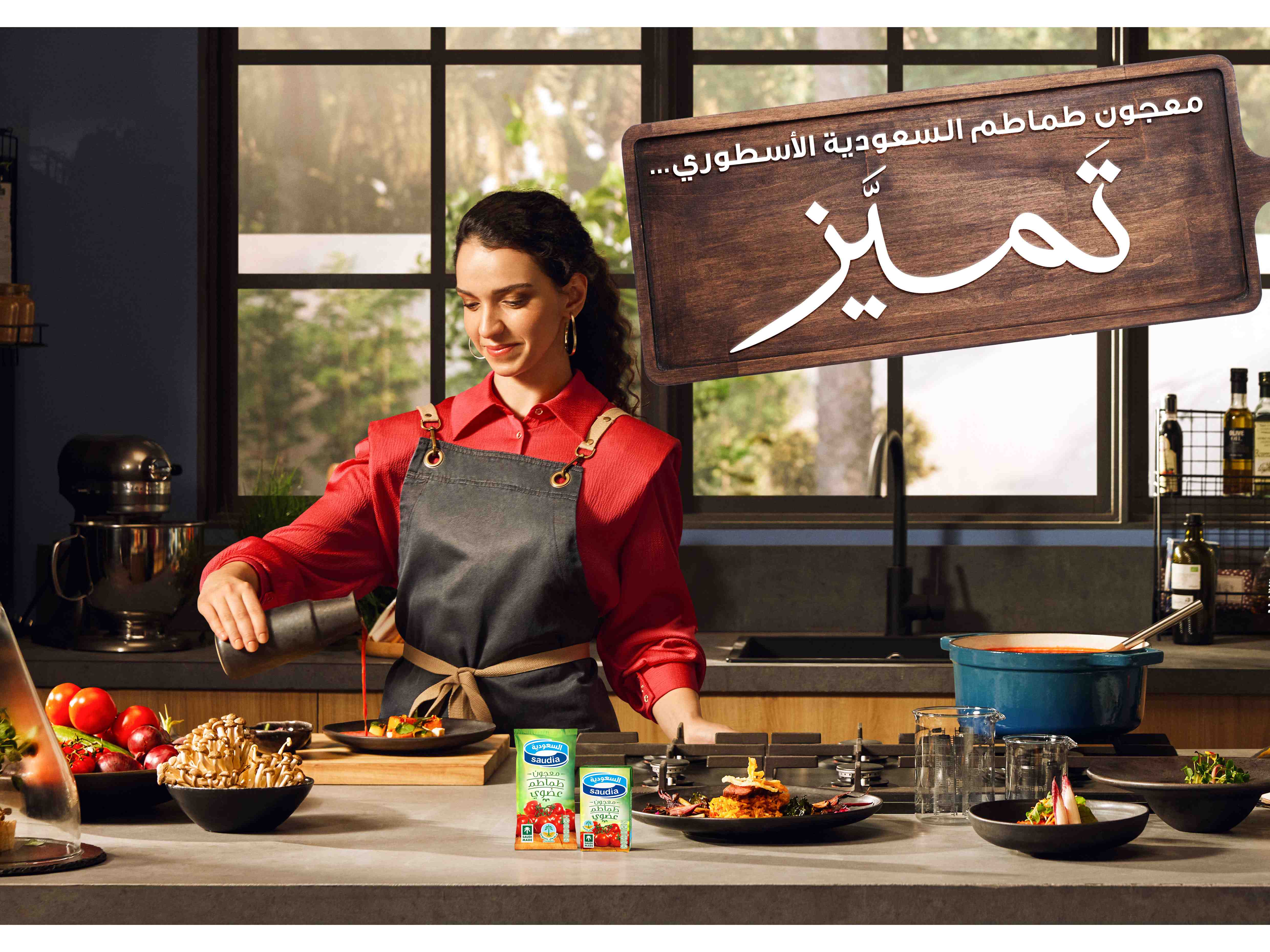 Saudia Tomato Paste’s new brand story all inspired by consumer’s behavior 